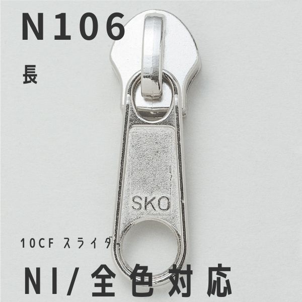 ノガ・ジャパン/NOGA N1ブレードC超硬 (10本) BN1015(1122606) JAN